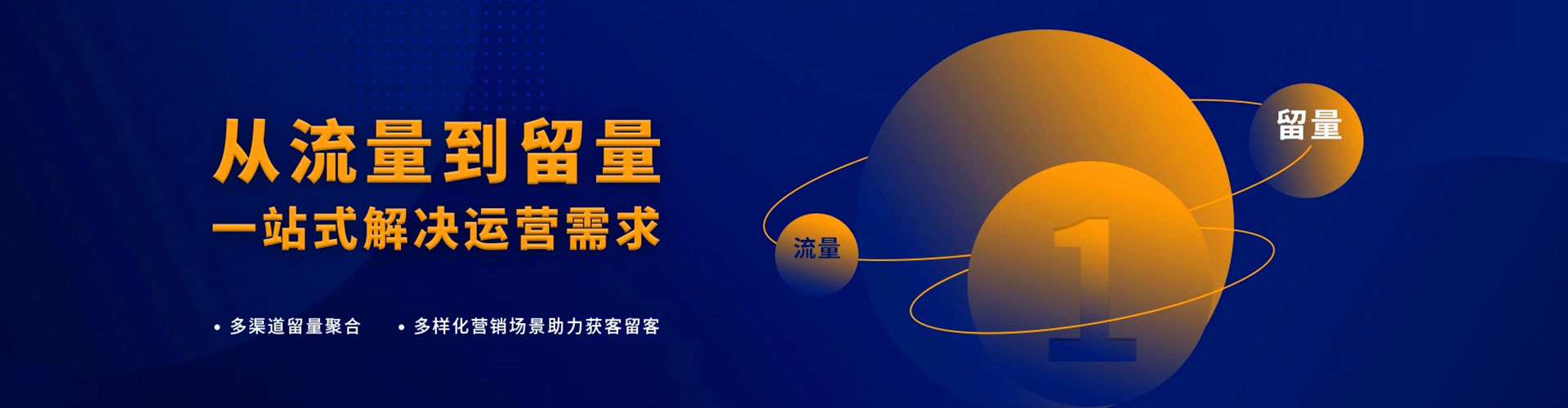 涪陵竞价托管