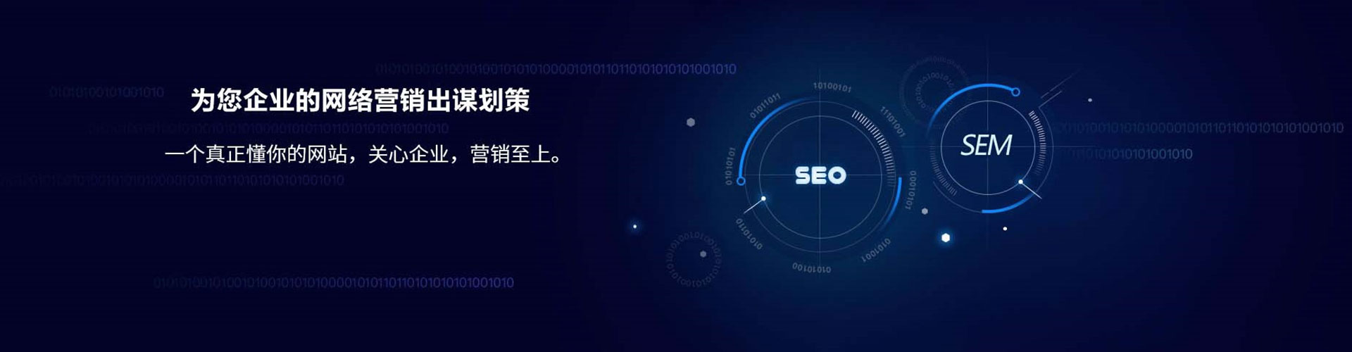 涪陵谷歌sem