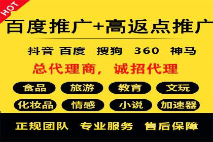 SEM托管服务在房地产行业的营销策略探讨
